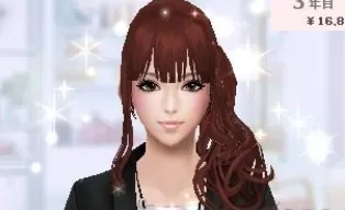 3DS《靓丽人生 FabStyle》日版3ds下载