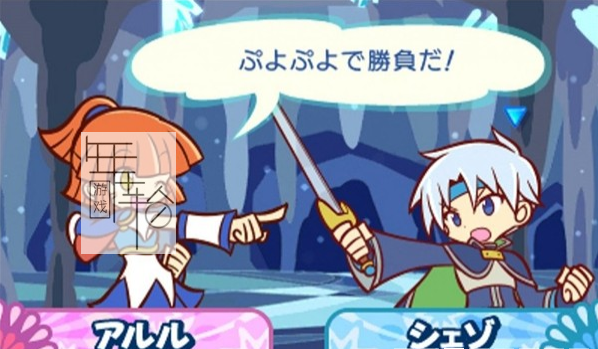 3DS《噗哟噗哟 20周年纪念版 Puyo Puyo!! 20th Anniversary》日版3ds下载_0