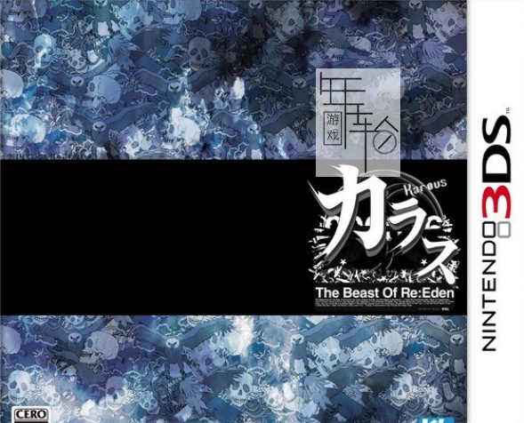 3DS《暗羽天鸦 Karous – The Beast of Re – Eden》日版3ds下载_0