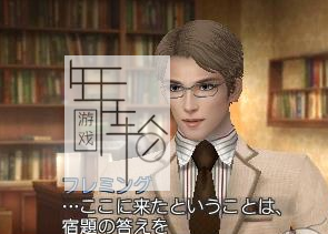 3DS《靓丽人生 FabStyle》日版3ds下载_1