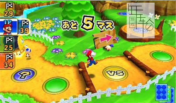 3DS《马里奥聚会 空岛之旅 Mario Party – Island Tour》日版3ds下载_0