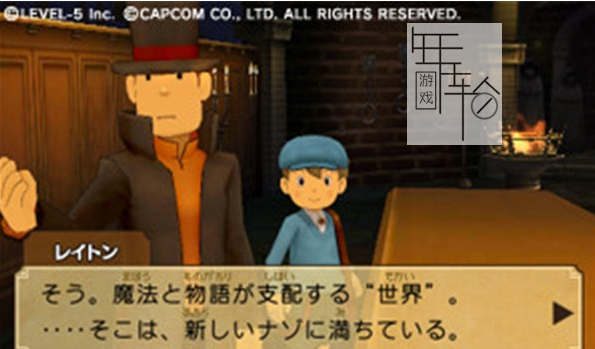 3DS《雷顿教授VS逆转裁判 Professor Layton vs Phoenix Wright – Ace Attorney》欧版3ds下载_0