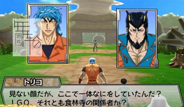 3DS《美食猎人 究极生存者 Toriko – Ultimate Survival》日版3ds下载_1