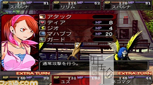 3DS《真女神转生 恶魔幸存者 超频 Devil Survivor – Over Clock》日版3ds下载_0