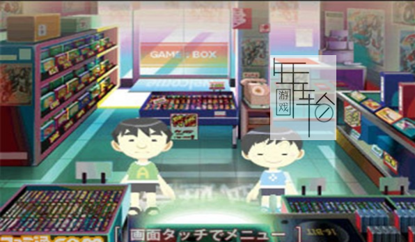 3DS《游戏中心CX 3丁目的有野 Game Center CX – 3-Choume no Arino》日版3ds下载_0