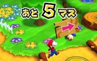 3DS《马里奥聚会 空岛之旅 Mario Party – Island Tour》日版3ds下载
