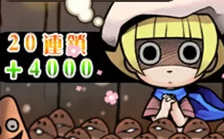 3DS《触摸侦探 滑子菇大繁殖 Osawari Tantei Nameko Daihanshoku》日版3ds下载