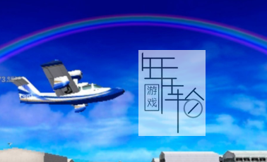 3DS《我是航空管制官 机场英雄3D 檀香山 Boku wa Koukuu Kanseikan – Airport Hero 3D – Honolulu》日版3ds下载_0