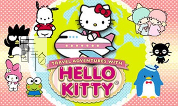 3DS《凯蒂猫的世界旅行 Hello Kitty to Sekai Ryokou! Iron na Kuni e Odekake Shimasho》日版3ds下载_0