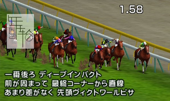 3DS《G1赛马 G1 Grand Prix》日版3ds下载_0