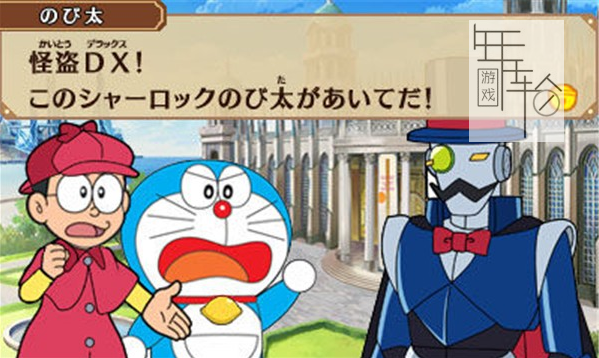 3DS《哆啦A梦 大雄的秘密道具博物馆 Doraemon – Nobita no Himitsu Dougu Hakubutsukan》日版3ds下载_0
