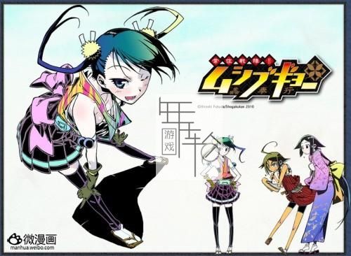 3DS《虫奉行 Mushi Bugyou》日版3ds下载_1