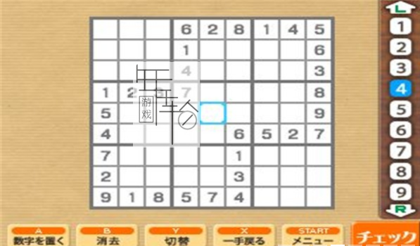 3DS《数独3D八题千问 Sudoku Plus 7 Other Complex Puzzles By Nikoli》欧版3ds下载_1