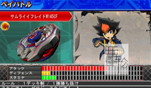 3DS《金属战斗陀螺 4D x Zero-G终极锦标赛 Metal Fight Beyblade – 4D x ZEROG Ultimate Tournament》日版3ds下载_1