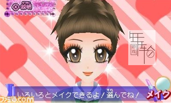 3DS《公主女孩 乐园 Hime Girl Paradise – Mechikawa! Agemori Sensation!》日版3ds下载_1