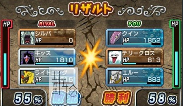 3DS《美食猎人 美食怪兽 Toriko – Gurume Monsters》日版3ds下载_1