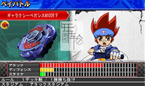 3DS《金属战斗陀螺 4D x Zero-G终极锦标赛 Metal Fight Beyblade – 4D x ZEROG Ultimate Tournament》日版3ds下载_0