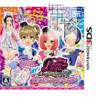3DS《美妙旋律 七彩演唱会 闪耀设计 Pretty Rhythm – Rainbow Live Kira Kira My Design》日版3ds下载_0