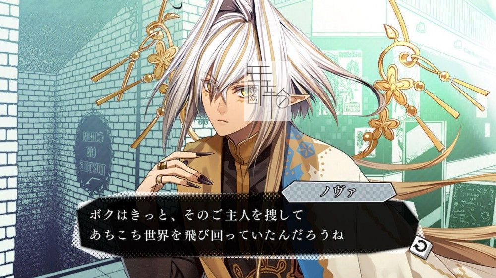 switch《失忆症 AMNESIA World for Nintendo Switch》日文版nsp/xci下载_4