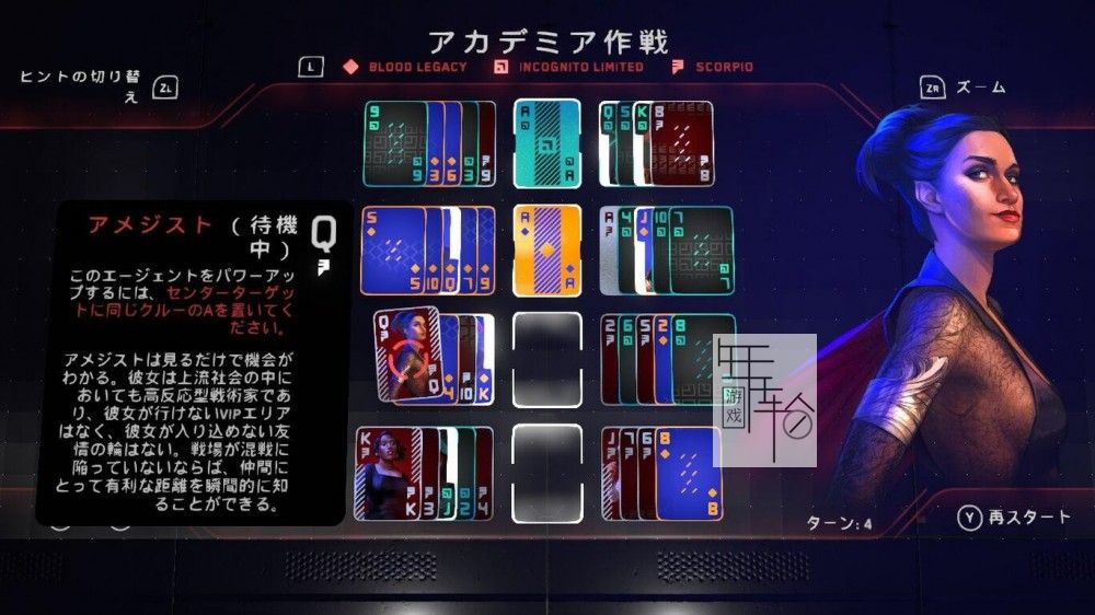 【正式版】switch《苏立泰尔的阴谋 The Solitaire Conspiracy》中文版nsp/xci整合版下载【含1.0.2补丁】_3