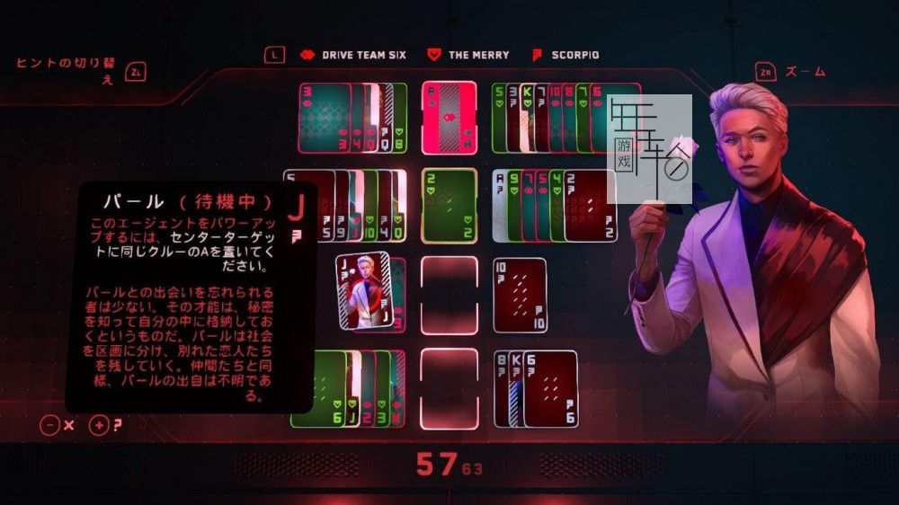 【正式版】switch《苏立泰尔的阴谋 The Solitaire Conspiracy》中文版nsp/xci整合版下载【含1.0.2补丁】_4