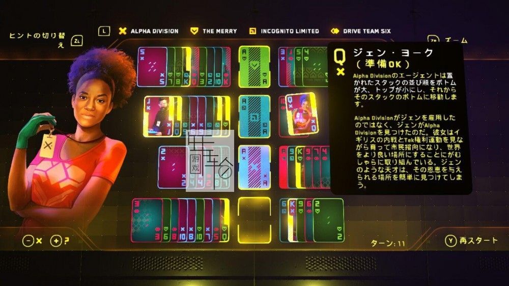 【正式版】switch《苏立泰尔的阴谋 The Solitaire Conspiracy》中文版nsp/xci整合版下载【含1.0.2补丁】_0