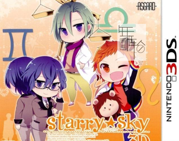 3DS《星座男友 秋季篇 3D Starry Sky – in Autumn 3D》日版3ds下载_0