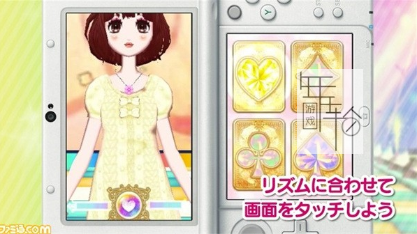 3DS《模特儿 时尚甄选 梦想少女 Model Oshare Audition – Dream Girl》日版3ds下载_0
