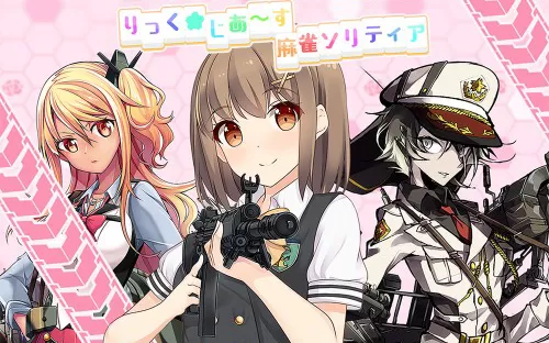 switch《美少女对战麻将纸牌 Bishoujo Battle Mahjong Solitaire》英文版nsp/xci下载