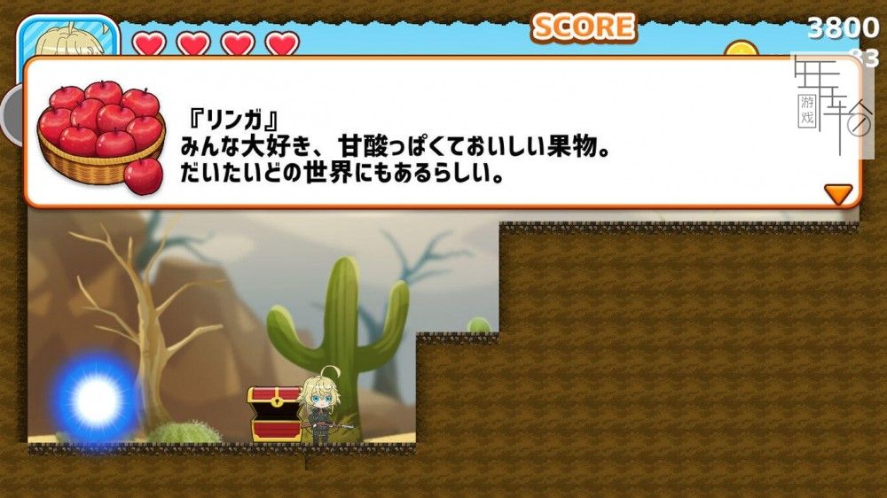 switch《像素游戏制作大师系列异世界四重奏 冒险：动作游戏  Pixel Game Maker Series ISEKAI QUARTET Adventure:Action Game》英文版nsp_3