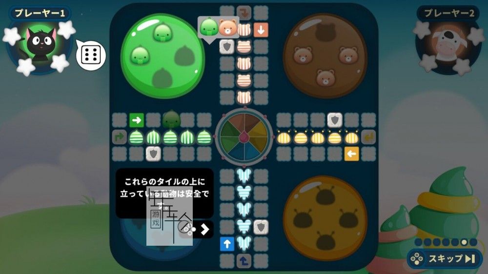 switch《动物飞行棋 AnimaLudo》中文版nsp/xci整合版下载【含1.1.0补丁】_2