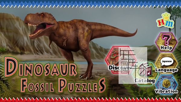 switch《恐龙化石拼图 Dinosaur Fossil Puzzles》英文版nsp/xci下载_1