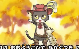 3DS《可以放心地给孩子的游戏系列世界名作童话 亲子共读的游戏绘本 公主篇 Kodomo ni Anshin Shite Ataerareru Game Series – Sekai Meisaku