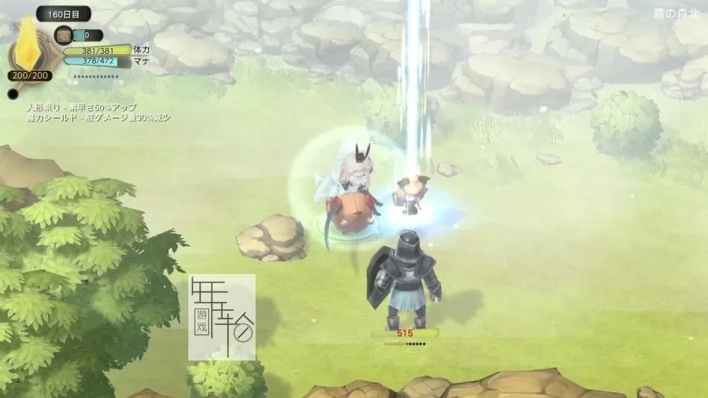 switch《魔女之泉3 Re:Fine 玩偶小魔女艾露迪的故事  WitchSpring3 [Re:Fine] 》中文版nsp/xci下载【含1.1补丁+2DLC】_0