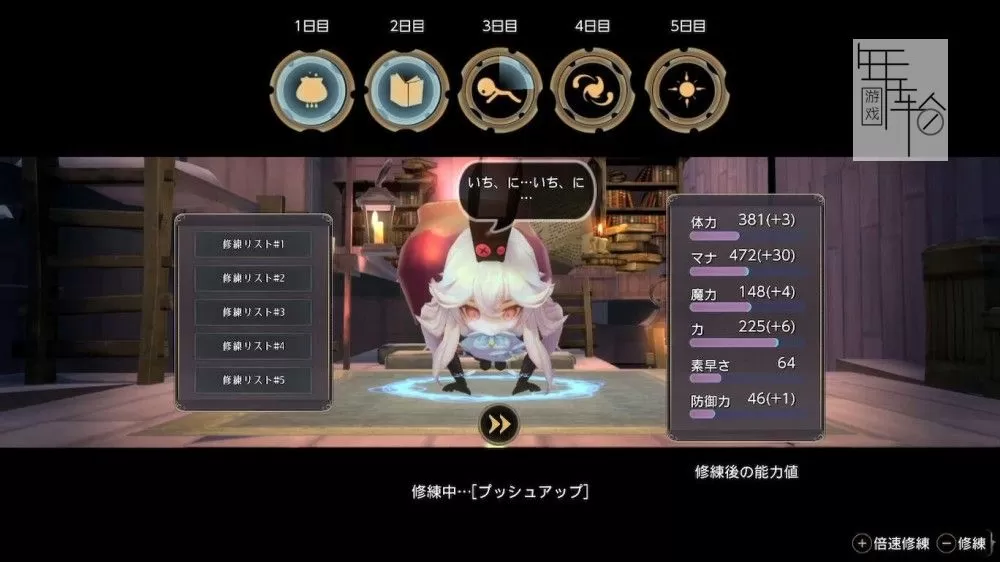 switch《魔女之泉3 Re:Fine 玩偶小魔女艾露迪的故事  WitchSpring3 [Re:Fine] 》中文版nsp/xci下载【含1.1补丁+2DLC】_3