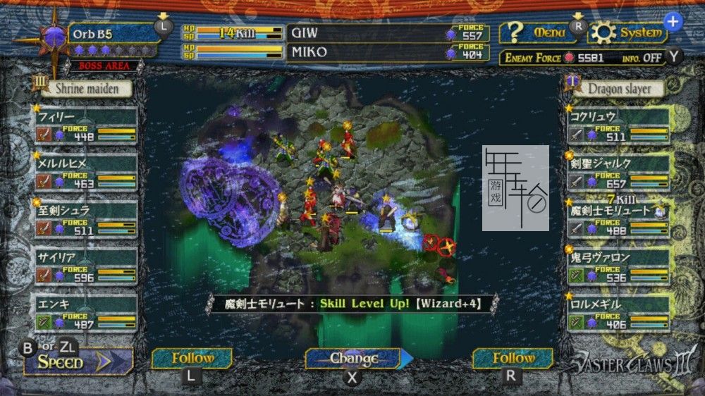 switch《韦斯特之爪3：神界的屠龙者 VasterClaws 3 Dragon slayer of the God world》英文版nsp/xci整合版下载【含1.0.4补丁】_4
