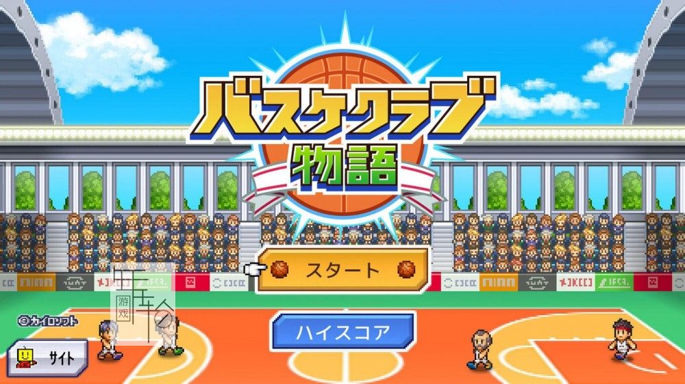 switch《篮球俱乐部物语 Basketball Club Story》中文版nsp/xci整合版下载【含1.0.3补丁】_0
