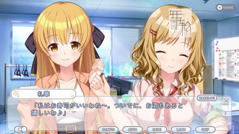 switch《爱的闪耀偶像企划 Kirakira stars idol project Reika》中文版nsp/xci下载_1