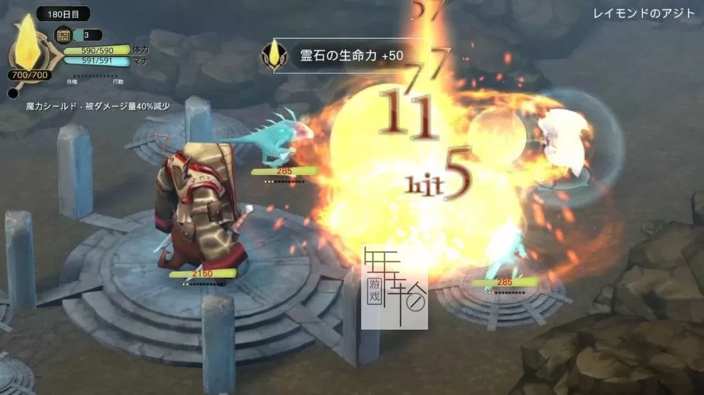 switch《魔女之泉3 Re:Fine 玩偶小魔女艾露迪的故事  WitchSpring3 [Re:Fine] 》中文版nsp/xci下载【含1.1补丁+2DLC】_1