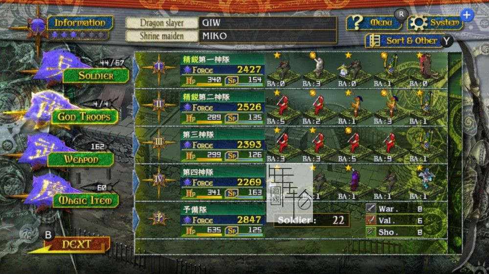 switch《韦斯特之爪3：神界的屠龙者 VasterClaws 3 Dragon slayer of the God world》英文版nsp/xci整合版下载【含1.0.4补丁】_3