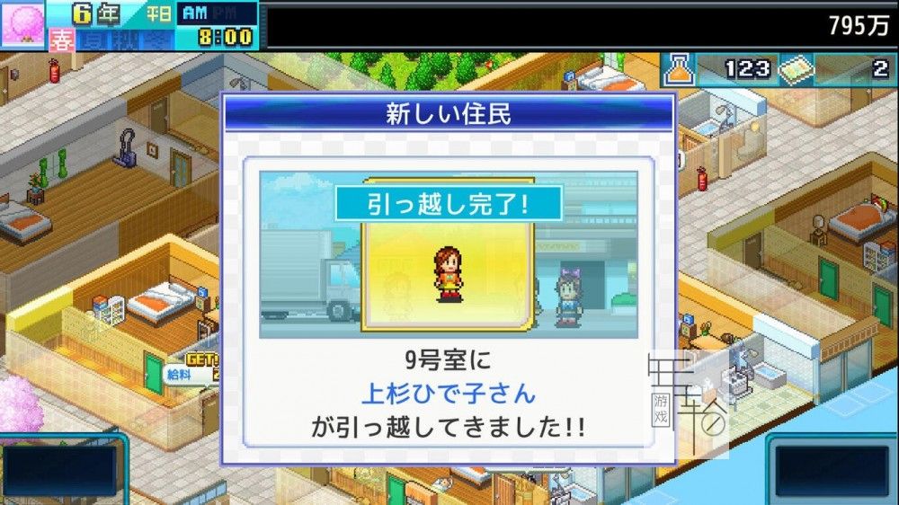 switch《住宅梦物语 Dream House Days DX》中文版nsp/xxci下载【含1.0.1补丁】_3