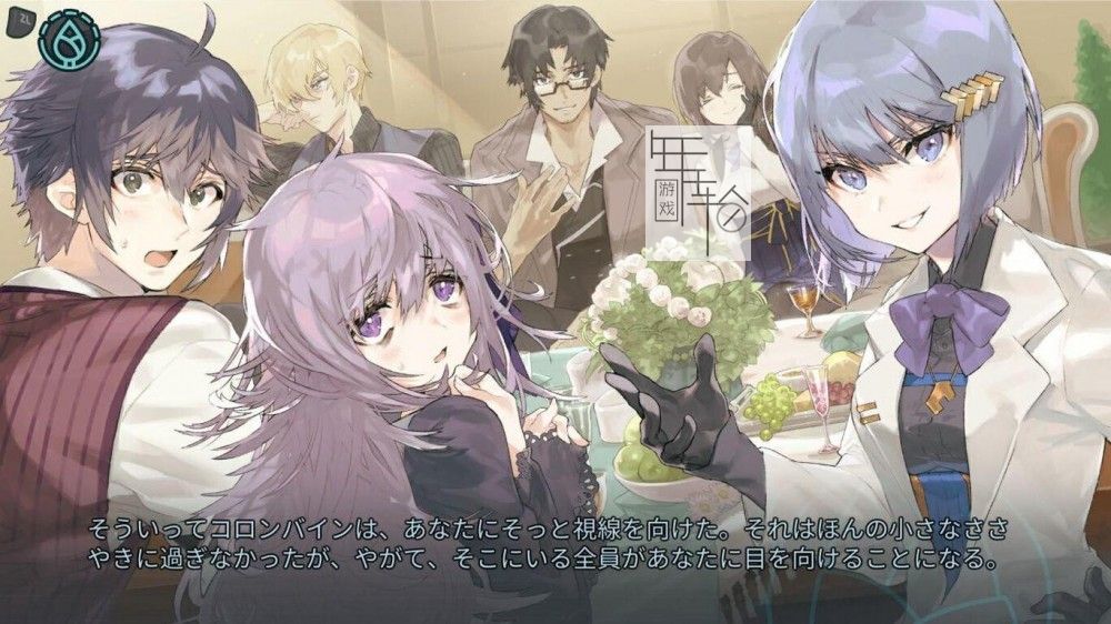 switch《莲花遐想：第一次连结 Lotus Reverie First Nexus》日文版nsp/xci整合版下载【含1.2.2补丁】_1