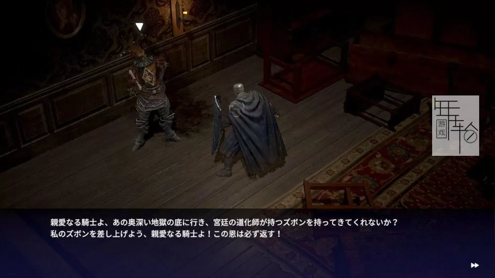 switch《憎恨之心：亡灵 ANIMUS Revenant》中文版nsp/xci整合版下载【含1.0.5补丁】_4