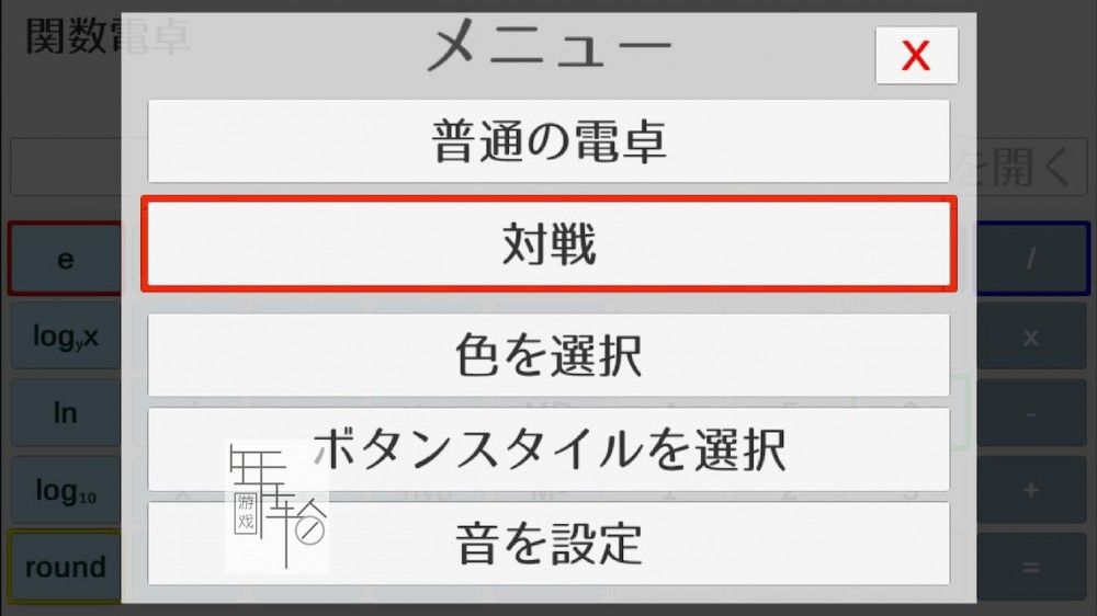 switch《激战科学计算器 Battle Calculator》英文版nsp/xci下载_3