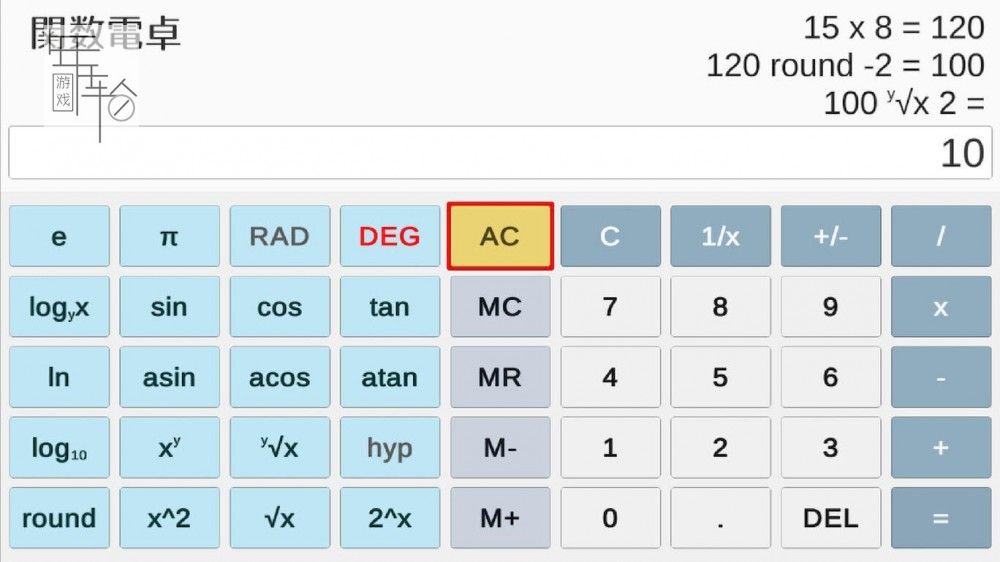 switch《激战科学计算器 Battle Calculator》英文版nsp/xci下载_0