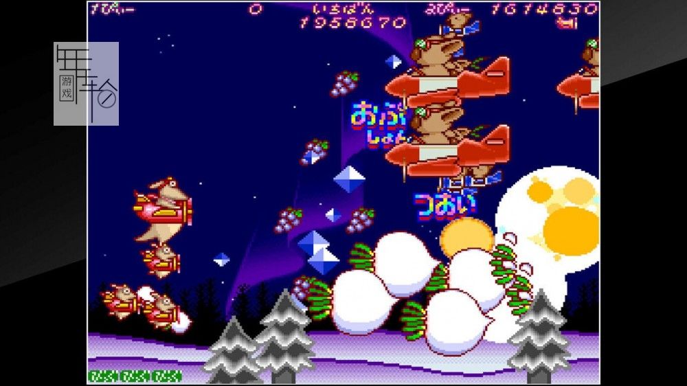 switch《斧头机甲战斗机 Arcade Archives HACHA MECHA Fighter》英文版nsp/xci下载_0