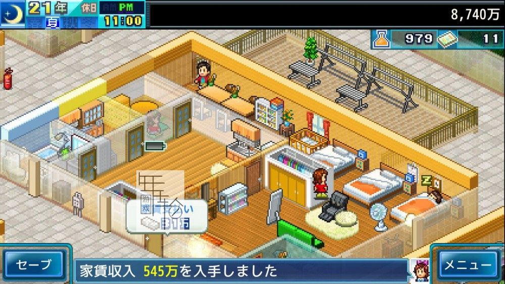 switch《住宅梦物语 Dream House Days DX》中文版nsp/xxci下载【含1.0.1补丁】_2