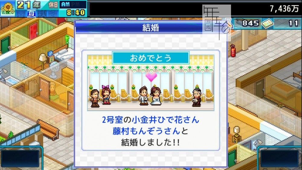 switch《住宅梦物语 Dream House Days DX》中文版nsp/xxci下载【含1.0.1补丁】_1