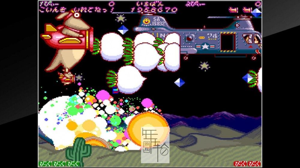 switch《斧头机甲战斗机 Arcade Archives HACHA MECHA Fighter》英文版nsp/xci下载_2