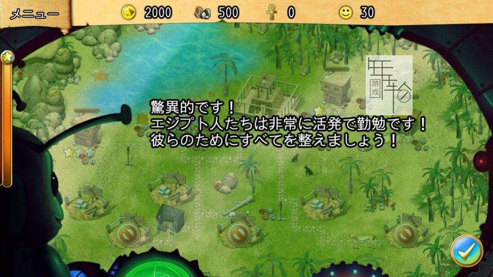 switch《法老的命运 Fate Of The Pharaoh》中文版nsp/xci下载_2